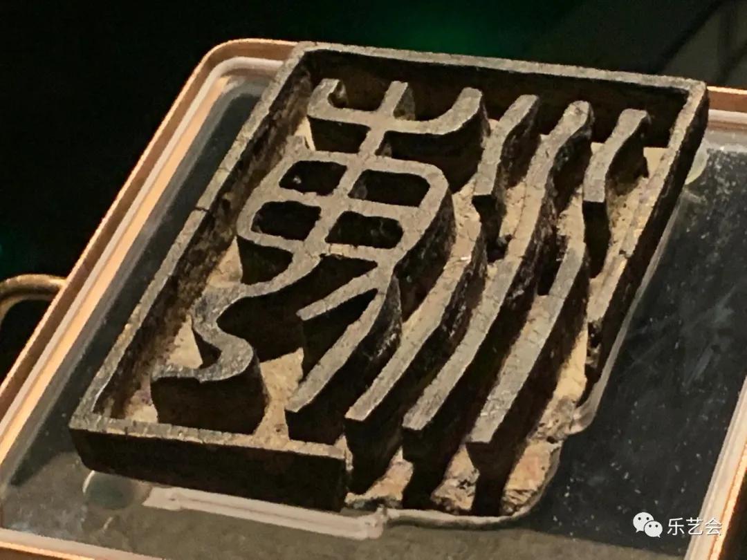 籍田鼎食官鋗海字印:无极斋分享《汉代海昏侯国历史与文化展》壹
