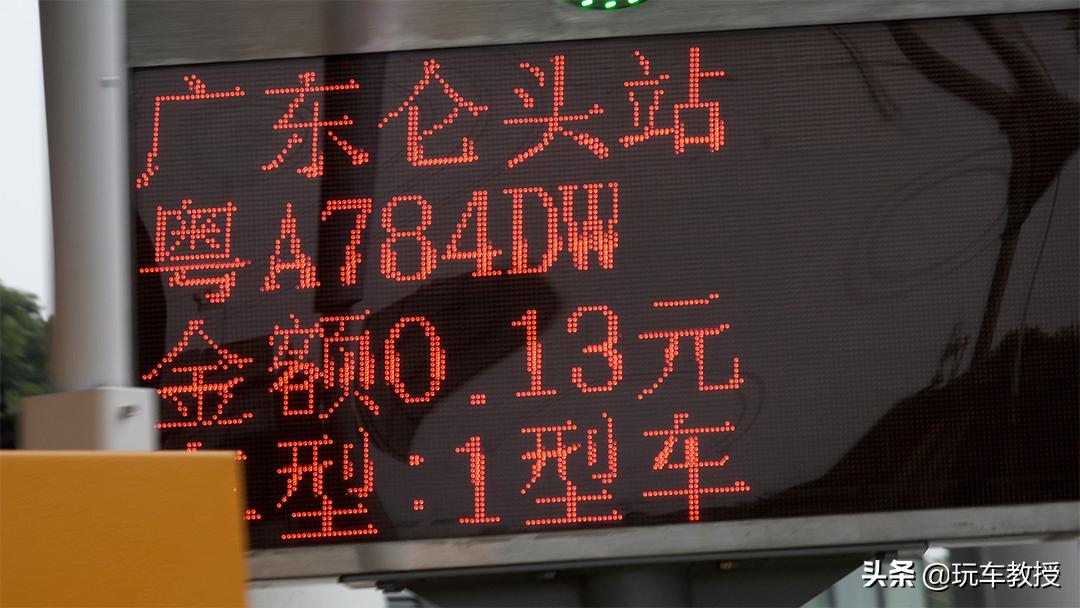 etc乱收费怎么处理,etc注销中可以过高速吗