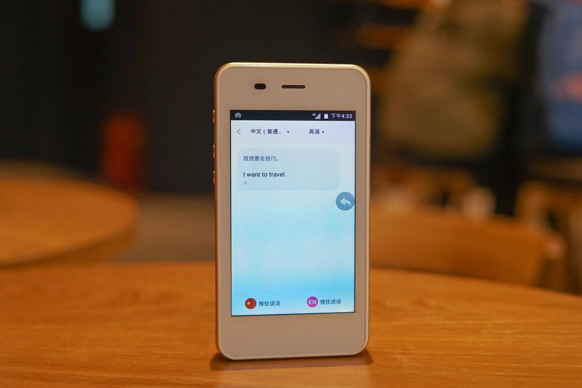 欧洲旅游如何使用随身wifi,国外旅行随身wifi推荐测评