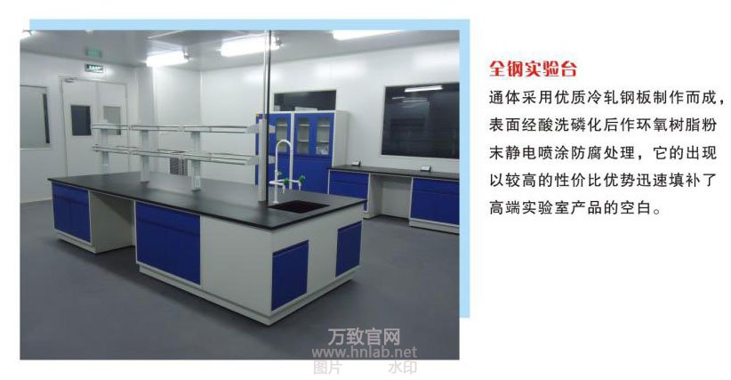 简单一招教你选择性价比高的家具,落地式实验室家具怎么挑选