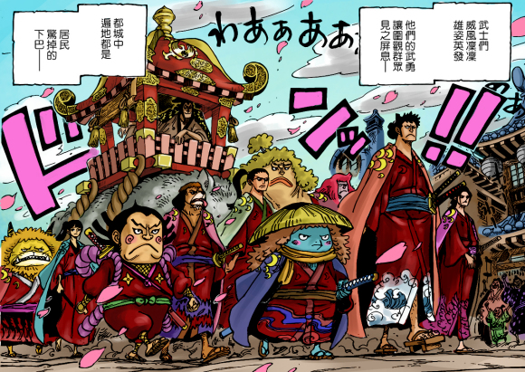 海贼王937索隆小紫,海贼王937索隆和小紫