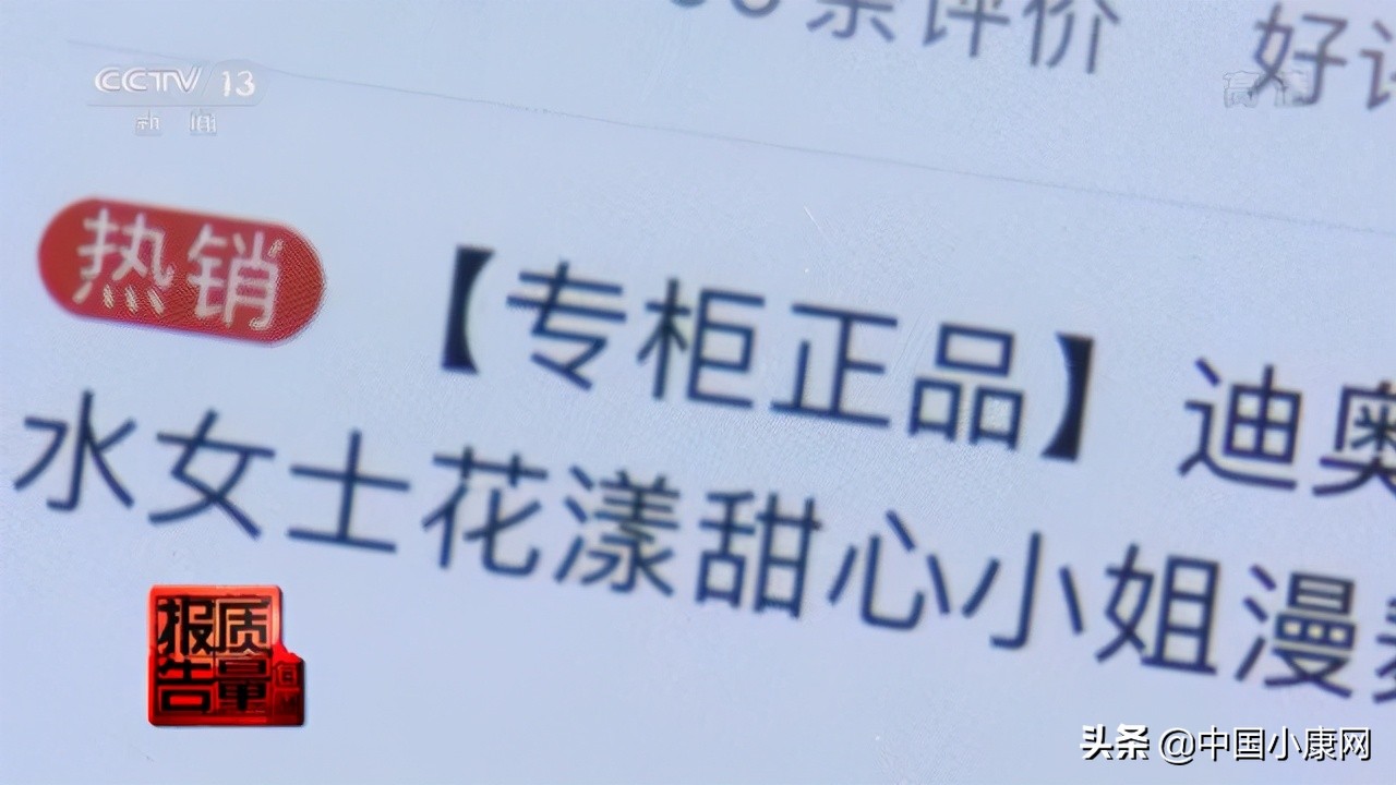 假的大牌化妆品有哪些,专柜口碑最好十大护肤品