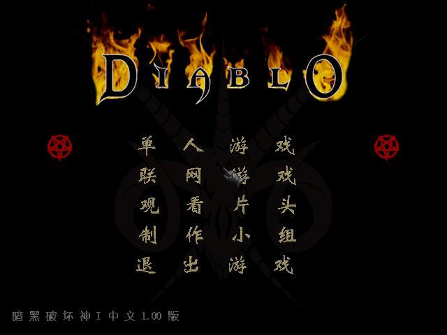 九十年代类似罗马时代的单机游戏,一款九十年代的机器人单机游戏