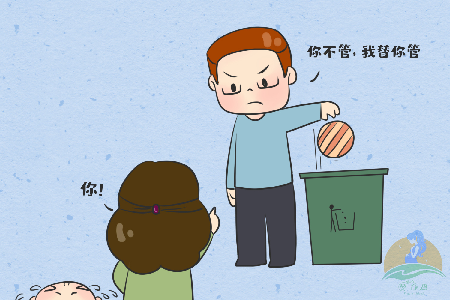 熊孩子把球踢到雷区,熊孩子把足球踢到体育器材室