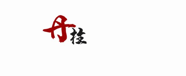 竞业限制与竞业禁止实务问题解答(上)