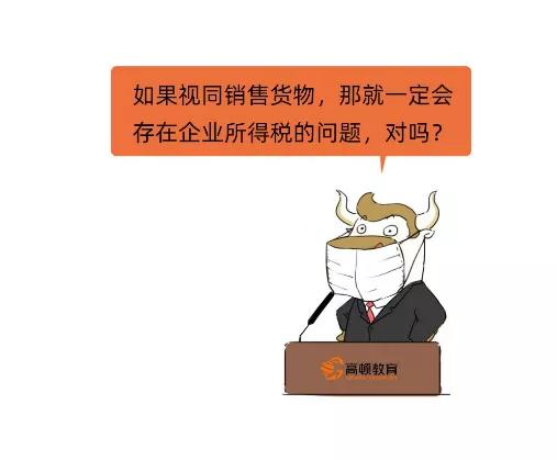 公司购买了10000元的口罩怎么做账,公司发口罩会计该怎么做账