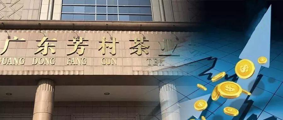 芳村茶叶城茶叶便宜吗多少钱,芳村卖茶叶5个亿