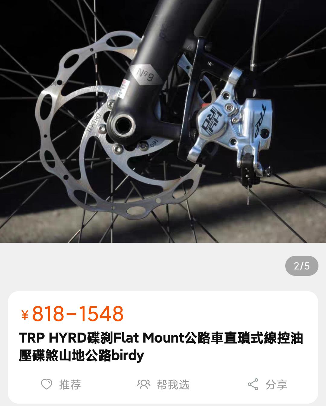 崔克公路车5000-6000左右推荐,5000-6000舒适型公路车