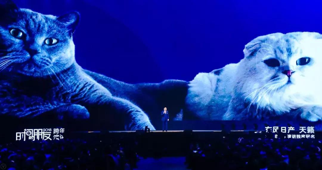 罗振宇2018时间的朋友跨年演讲综艺,罗振宇2018“时间的朋友”跨年演讲