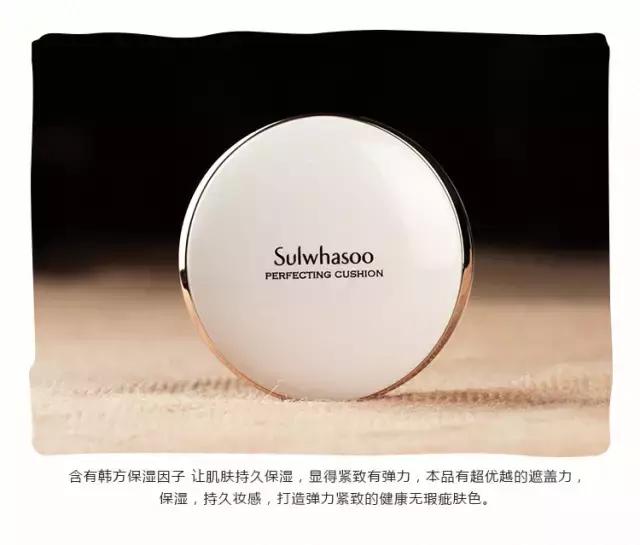 雪花秀气垫bb经典款,雪花秀气垫bb推荐