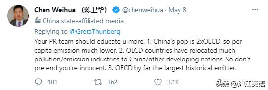 瑞典环保少女为日本核污水辩护,瑞典少女谈日本排放核废水