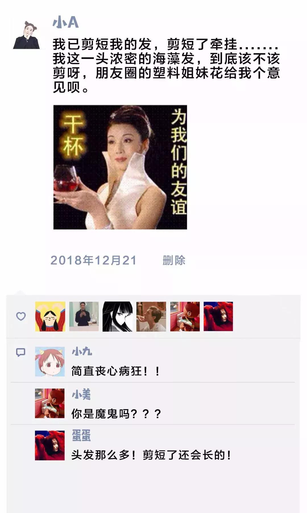 如何测量自己适合剪短发还是长发,你适合短发还是长发测试免费