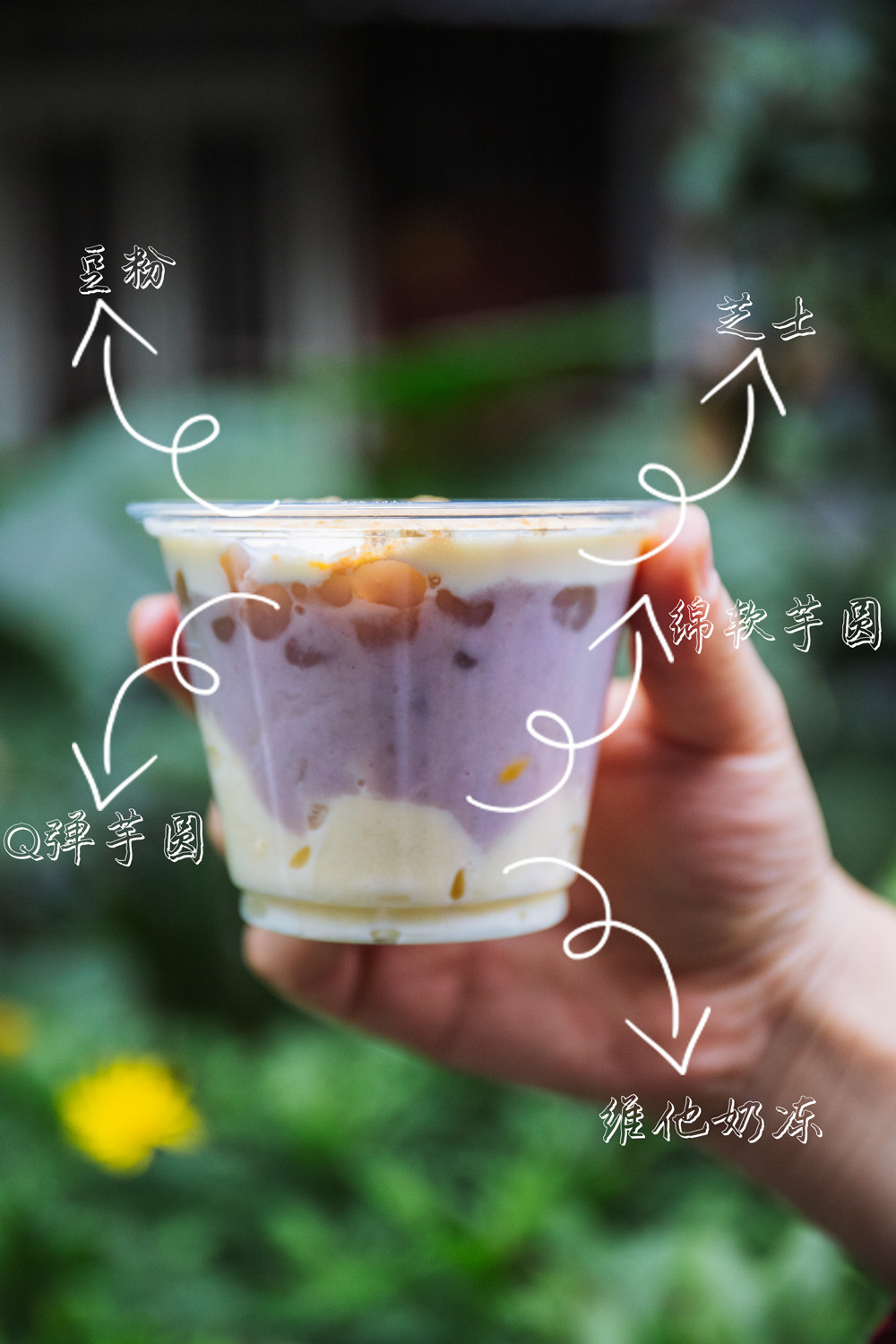 奈雪新品宝藏茶怎么样,奈雪新品樱花宝藏茶