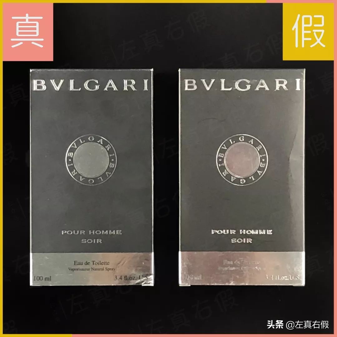 男友香？侍寝香？！宝格丽也不是故意想搞事情