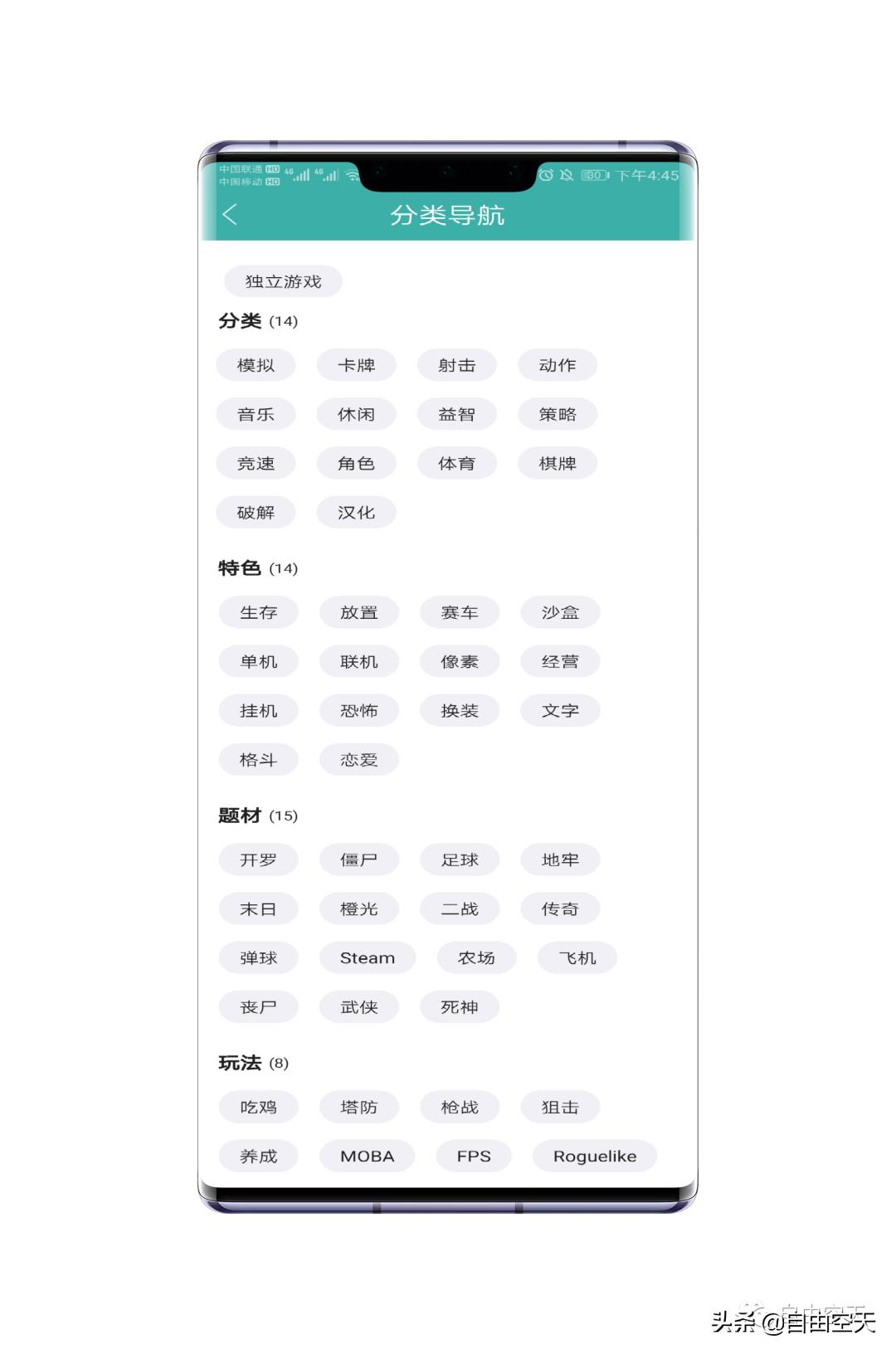 不用花钱就能玩的手游大全,十大良心不收费手游排行榜