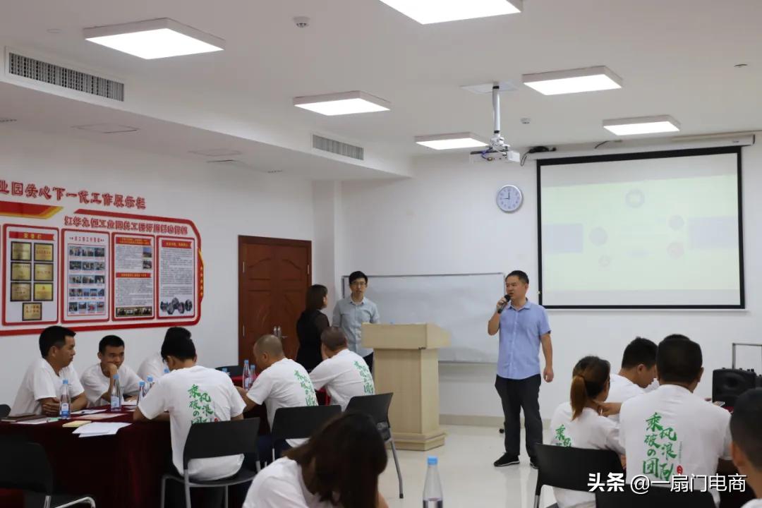 一扇门电商培训考试,一扇门控股有限公司江华分公司