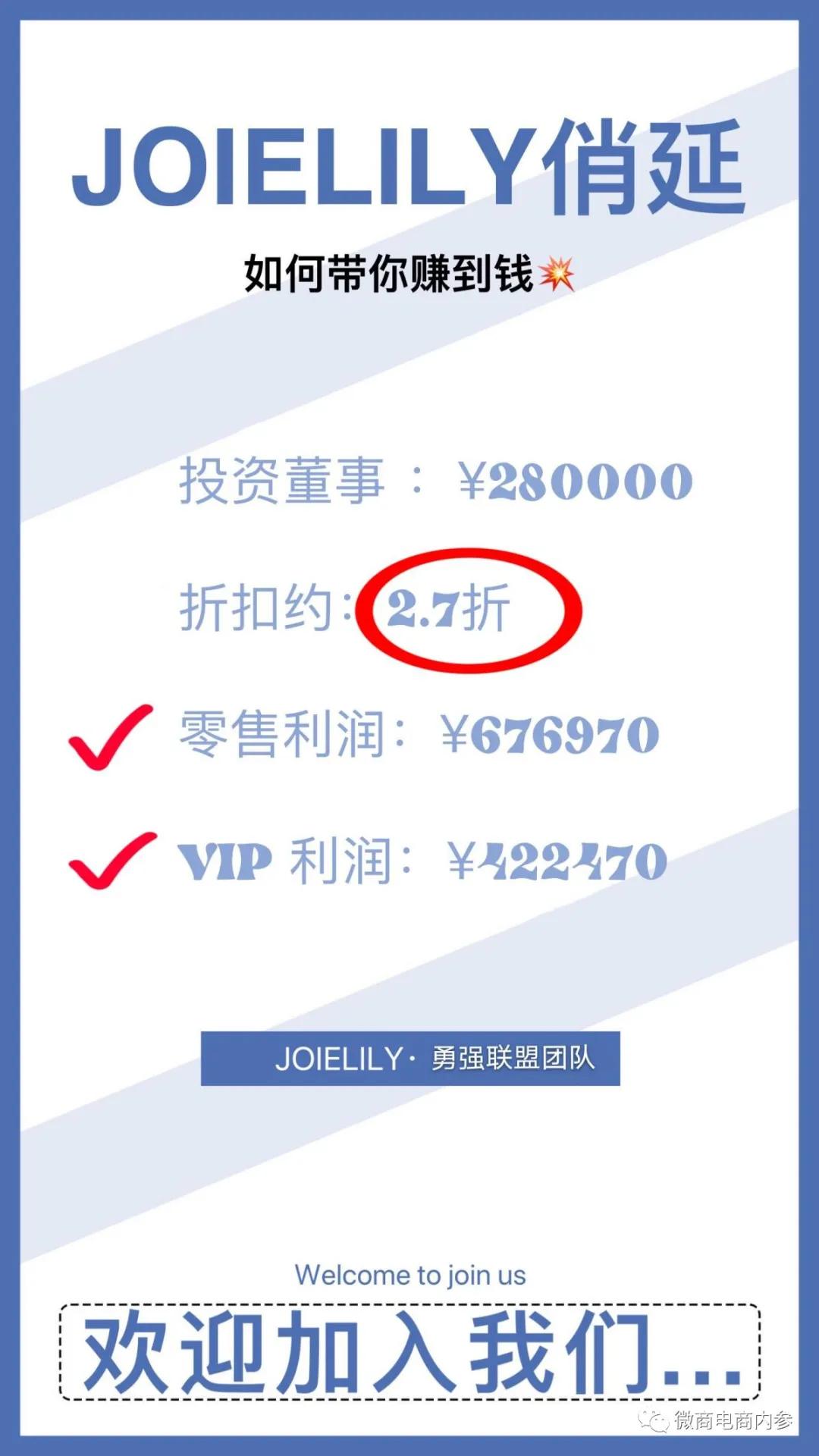 化妆品营销推广的优势,化妆品产品招商推广