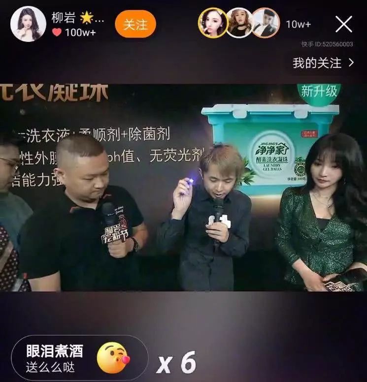 赵薇抖音上直播卖货,赵薇直播间卖奢侈品