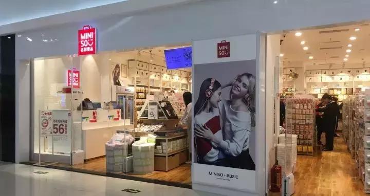 日本无印良品与国内无印良品,日本本土品牌无印良品