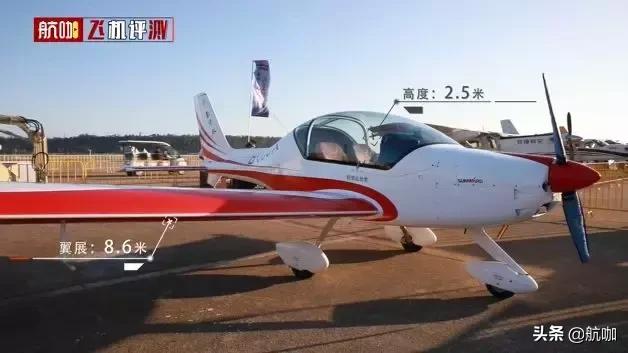 阿若拉飞机详细介绍,阿若拉飞机低配版