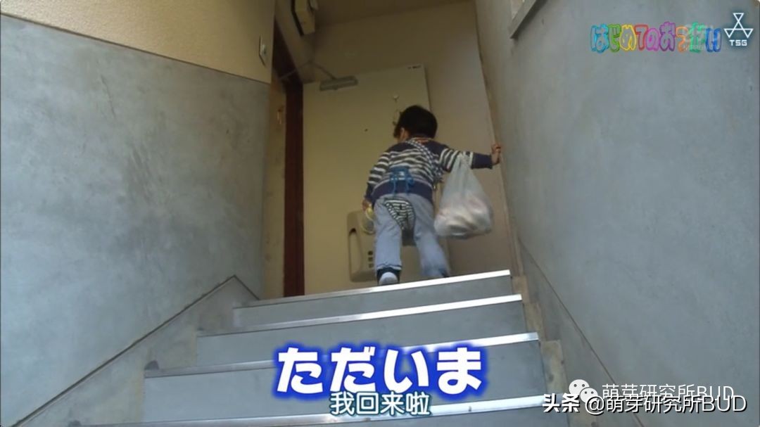 日综《初遣》：记录3个孩子初次人生大冒险，他们都哭了