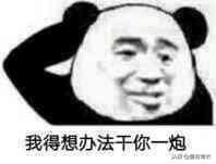 热血传奇怎么彻底删除人物,热血传奇怎么闪退