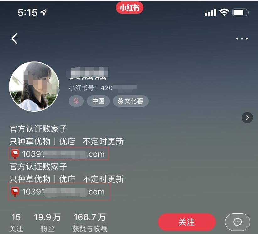 微商利用小红书怎么引流,小红书微商引流话术