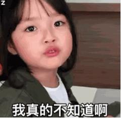 成都人打字,输入法无法打出来的生僻字