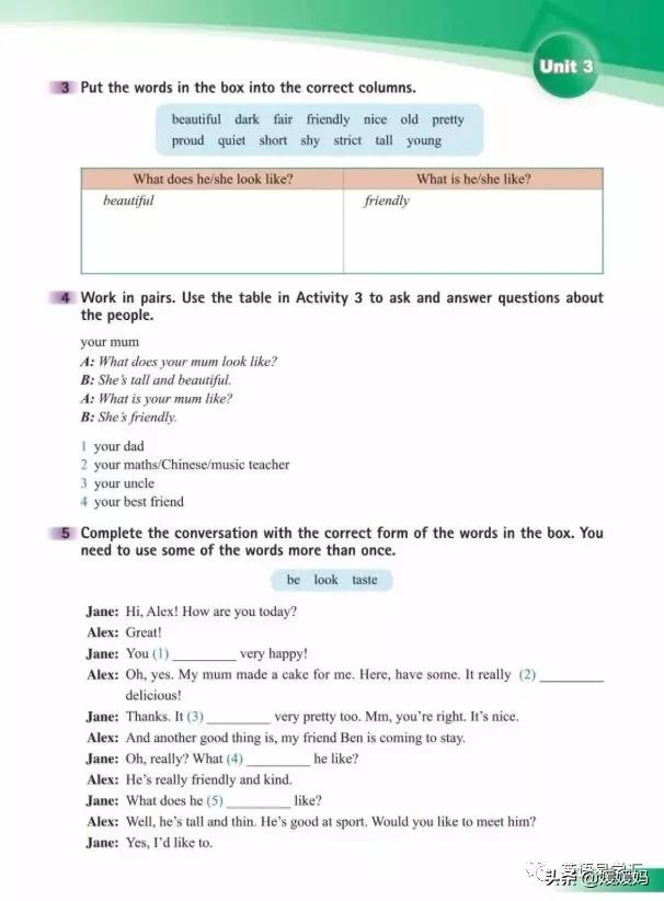 寒假预习下册英语,寒假预习复习语数外一本通
