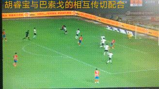 胡睿宝河南建业踢球,河南建业胡睿宝