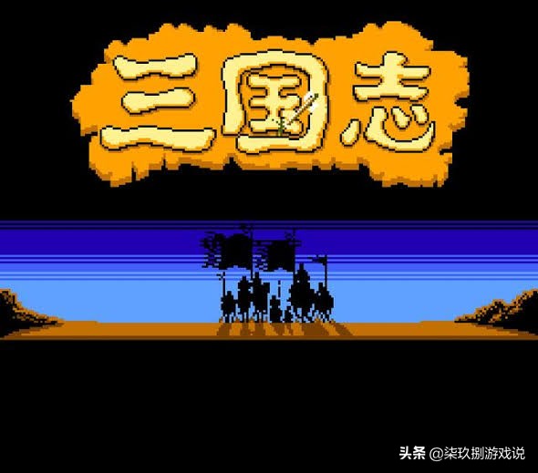 ns三国志13攻略,三国志13ns