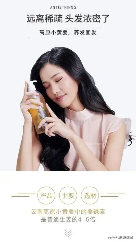 高能！拯救万千“打工人”得掉发危机