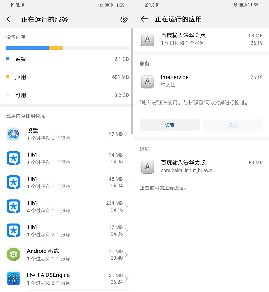 手机里的开发人员选项在哪,手机的开发者选项应该开哪些