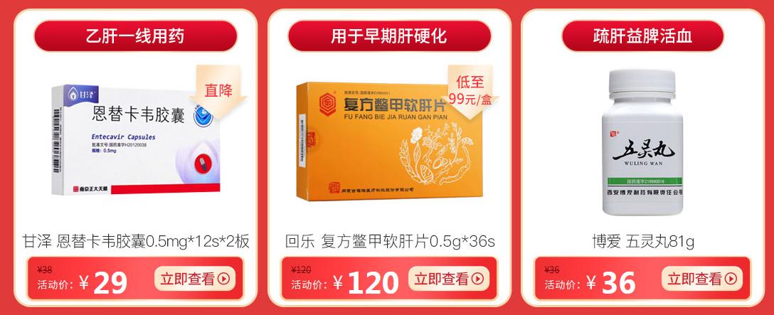 吃生鱼片容易得什么肝炎,吃生鱼片对肝脏有什么影响