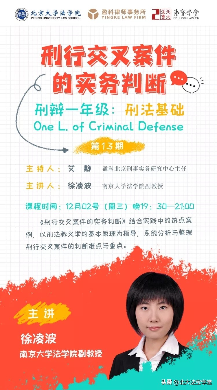 刑辩实务内容,刑辩法律实务视频全集