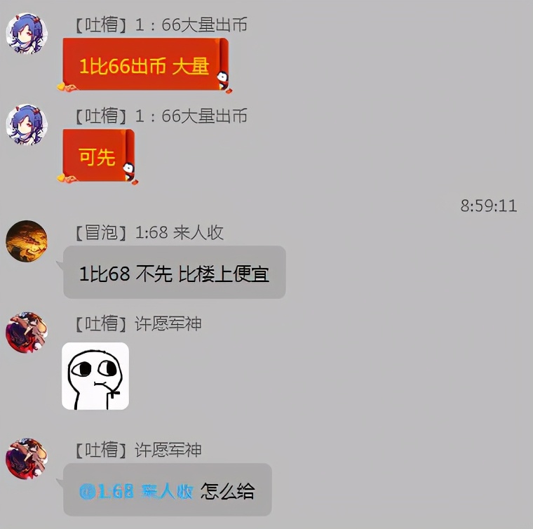 dnf大飞空时代如何提升最高战斗力,dnf大飞空有哪些奖励