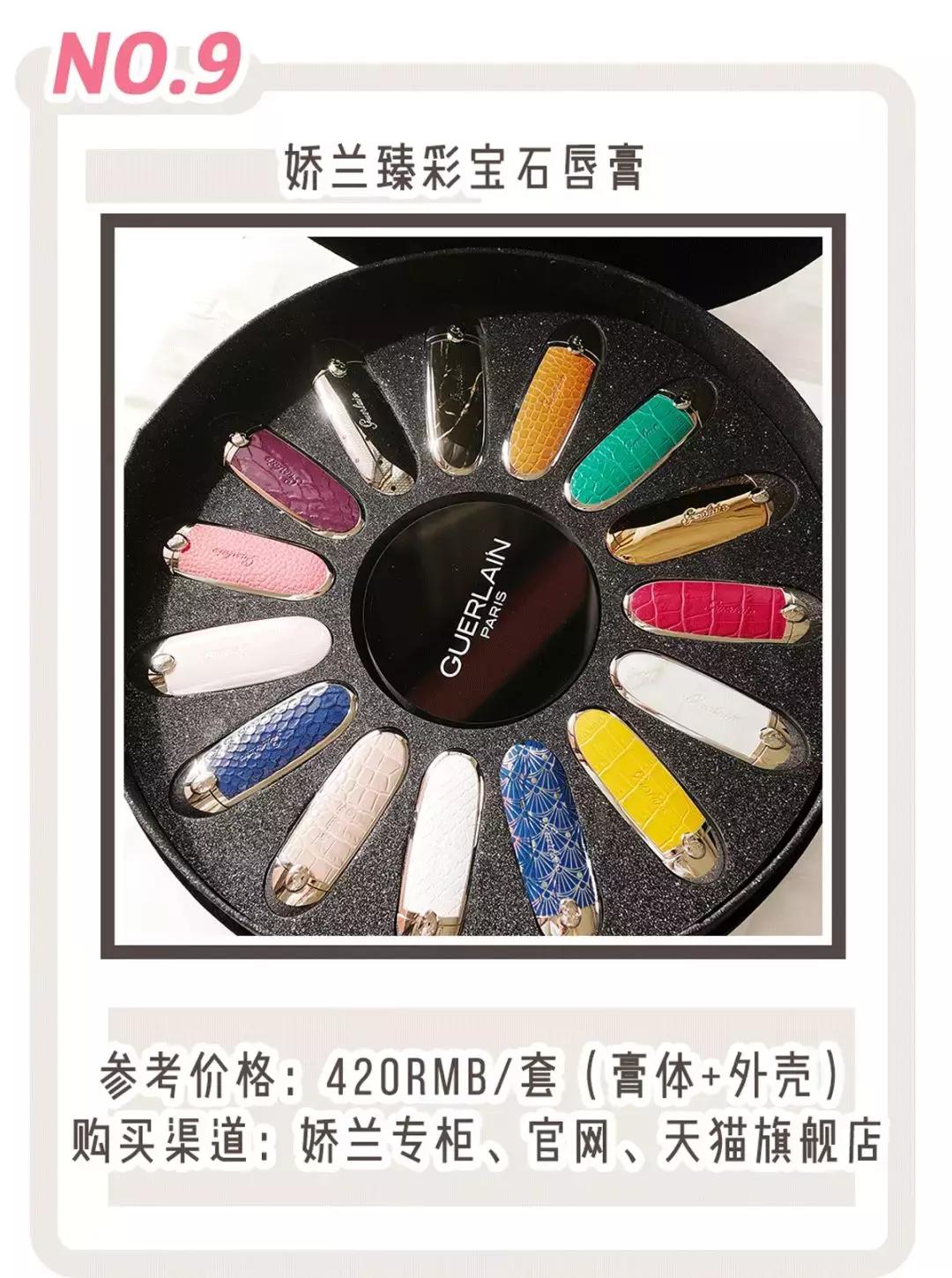 大白兔奶糖味的香水有哪些,大白兔奶香香水推荐平价小众