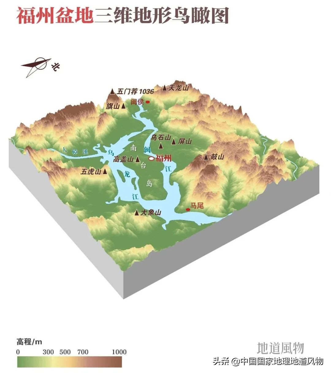福建省会福州怎么样,福建的省会为什么是福州