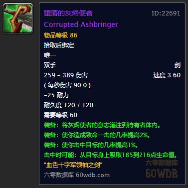 怀旧魔兽60,魔兽60年代回忆