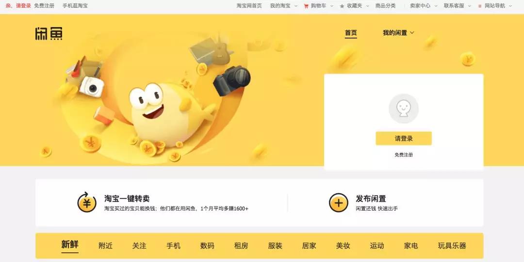 二手货交易商业模式,当下二手货市场为什么火