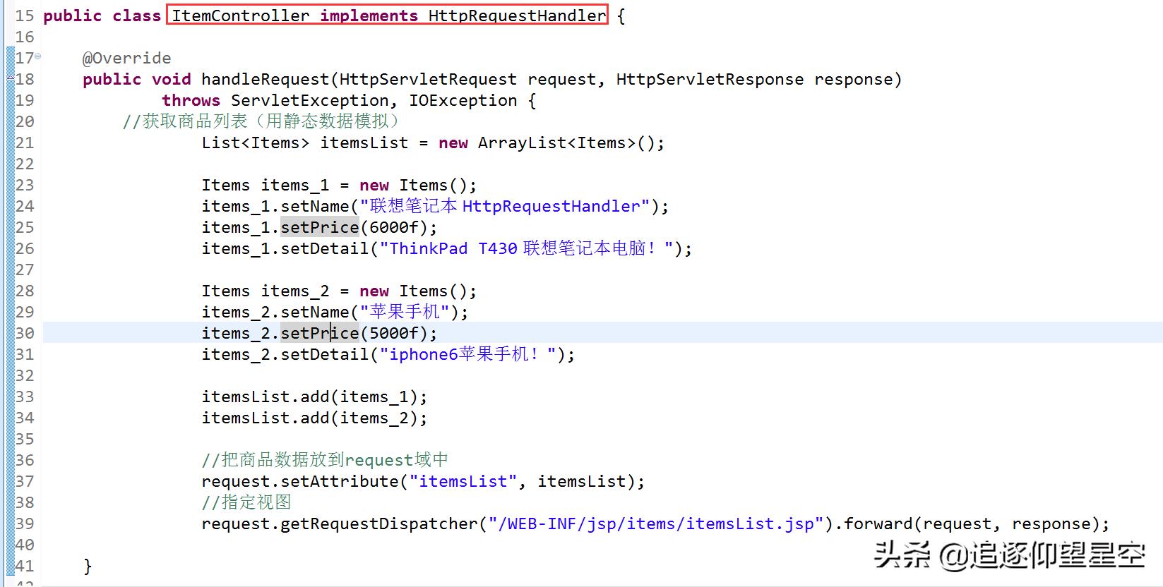 springmvc工作原理详解,springmvc学习指南spring实战