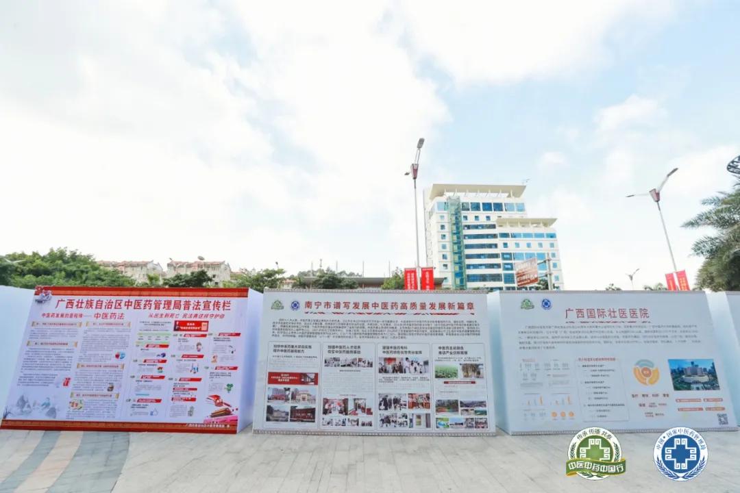 传承中医薪火献礼建党百年,喜迎2021国医节弘扬中医文化