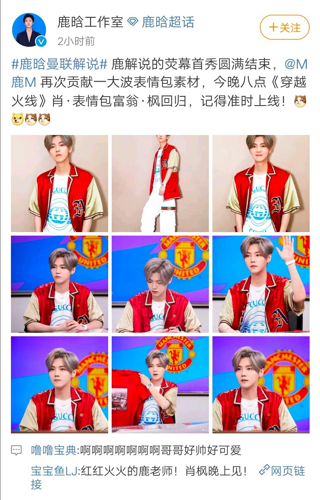 yamy徐明朝微博,yamy徐明朝结局