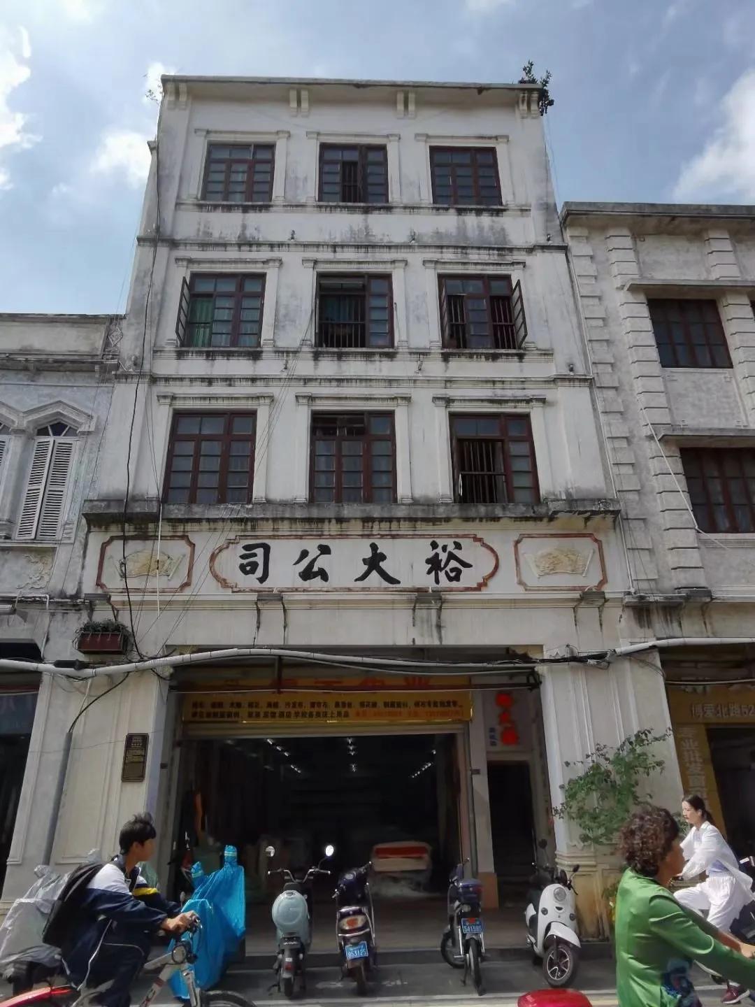 南洋往事之(一):王绍经创办“侨批局”的家国情怀