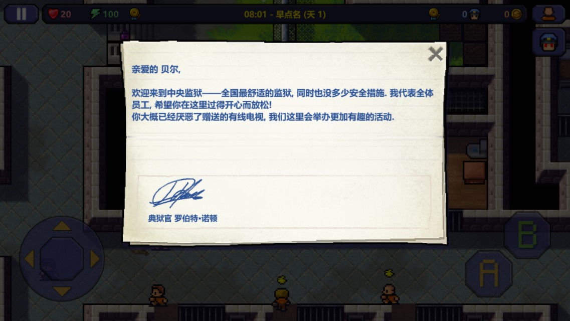 监狱逃生类游戏,越狱逃生游戏