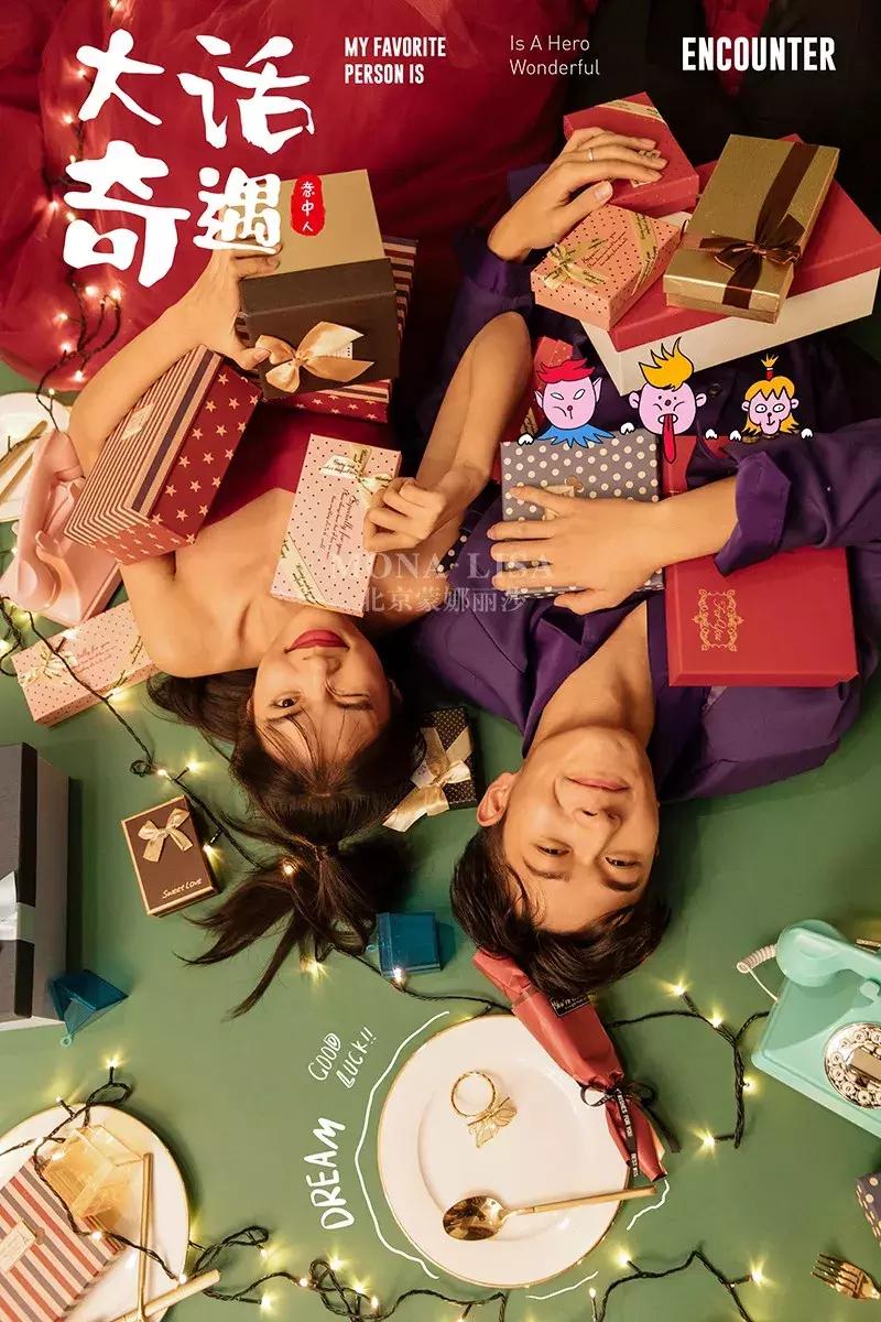 其实婚纱照也可以这样拍个性,好看不腻的婚纱照年轻人必拍风格