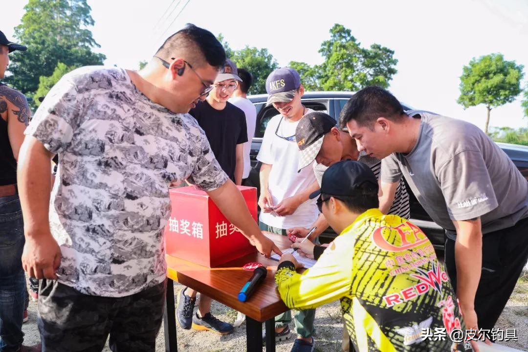 皮尔钓具公开赛,阿布加西亚威海皮尔钓具有限公司