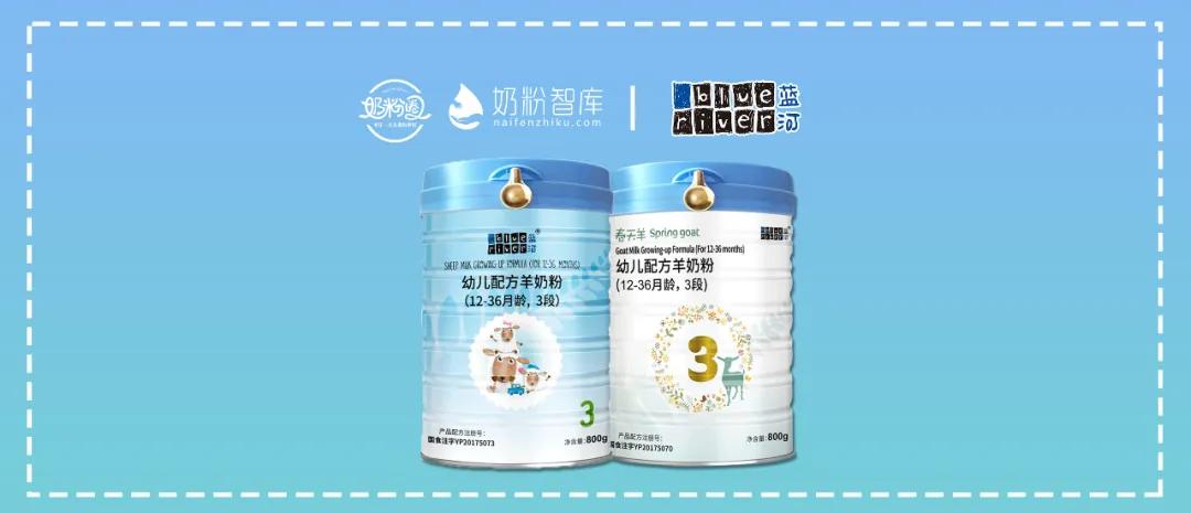 2020值得母婴店关注的羊奶粉品牌,2020最受渠道欢迎羊奶粉