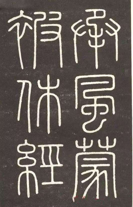 转书法写法,转笔书法技法