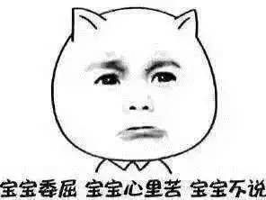 一边说太浓了，太苦了，一边大口的喝下去，三岁萌娃半剂中药退热